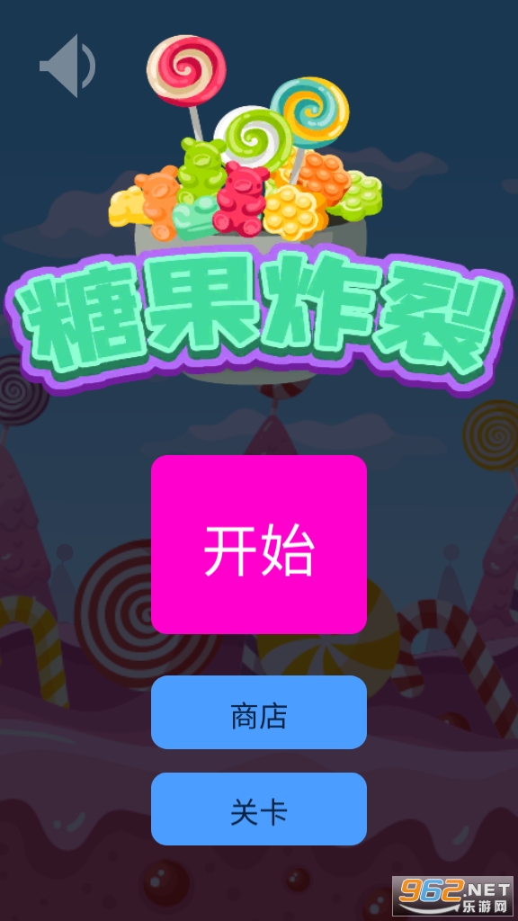�ǹ�ը����Ϸ