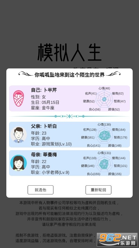 ģ������·�޸��������°�