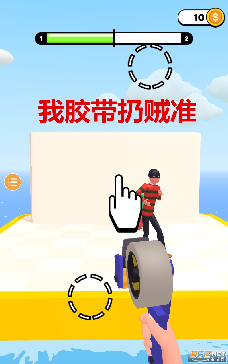 我胶带扔贼准游戏 我胶带扔贼准游戏