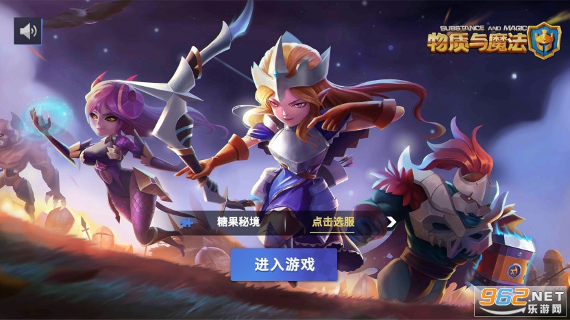 物质与魔法安卓版 物质与魔法安卓版