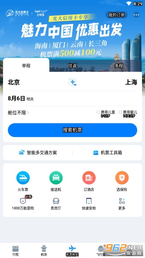 �ǳ�׼app