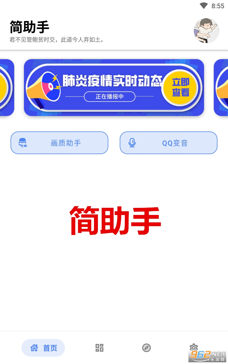 ������app