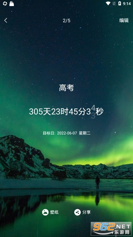 �ҵĵ���ʱapp�ٷ�����