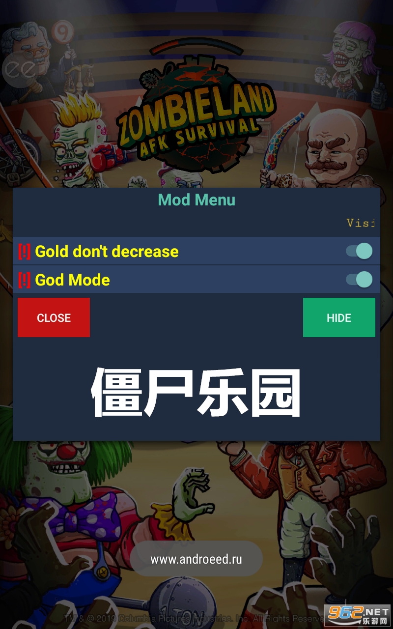 僵尸乐园破解版 僵尸乐园破解版