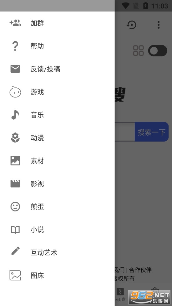 若尘工具app 若尘工具app