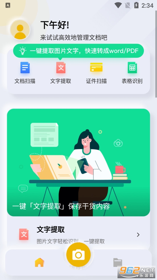 ɨ���app