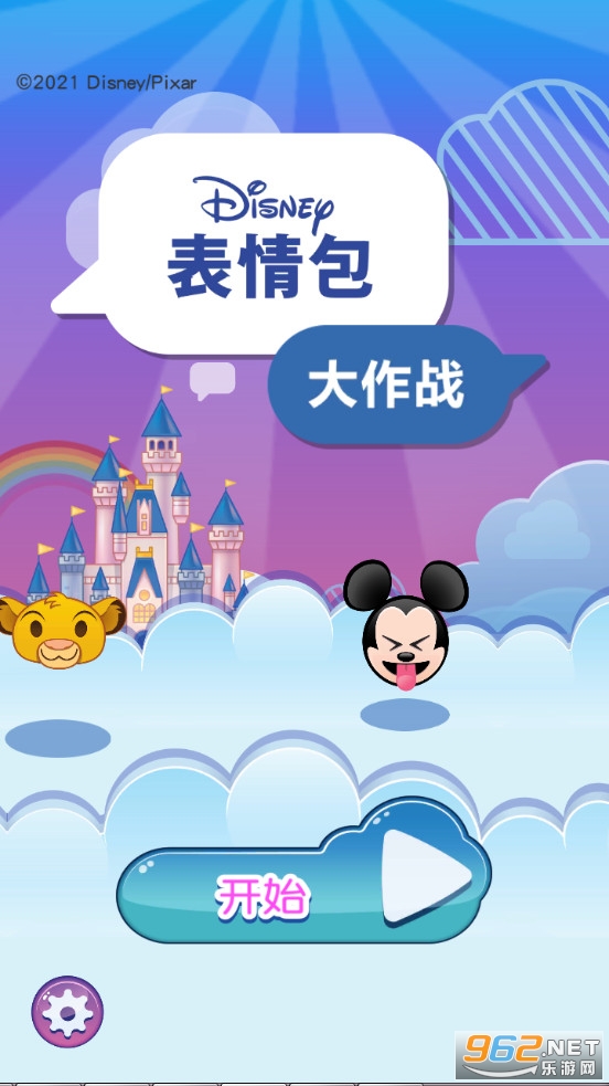��ʿ����������ս�ƽ��