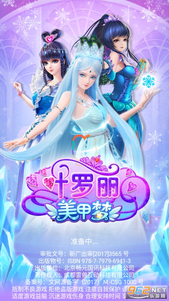 Ҷ�����������ƽ��