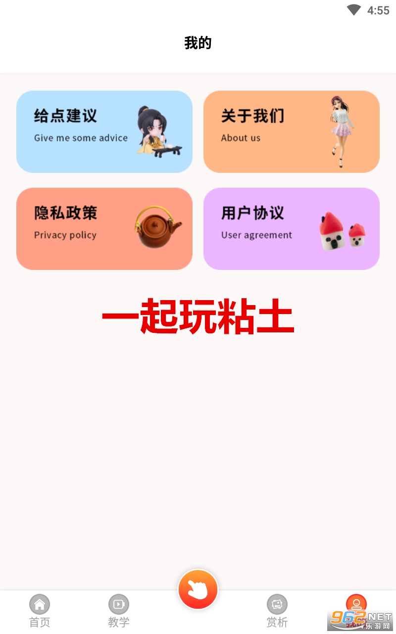 һ����ճ������