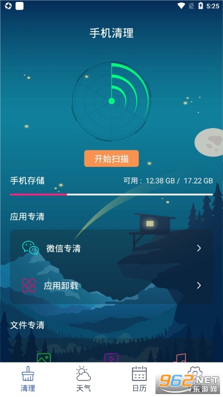 �����ֻ�����app