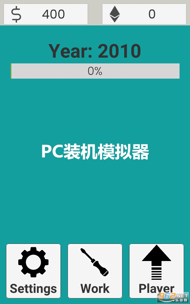 PC装机模拟器游戏 PC装机模拟器游戏