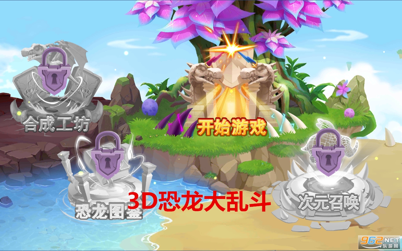 3D�������Ҷ���Ϸ