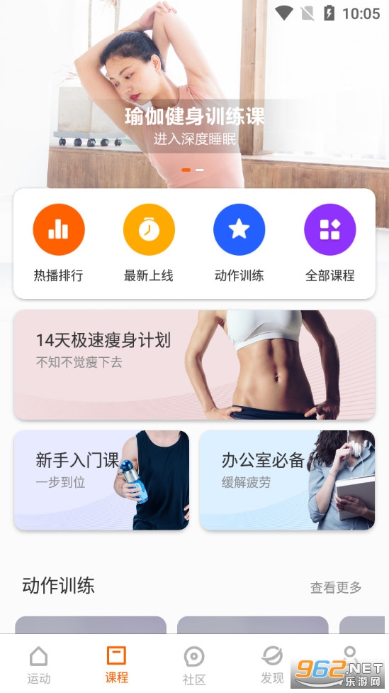 小米运动最新版 小米运动最新版
