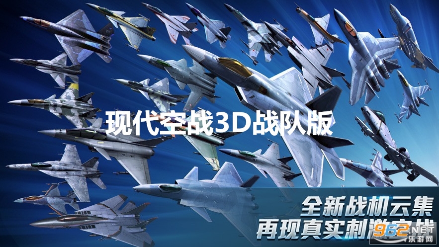 �ִ���ս3Dս�Ӱ���Ϸ