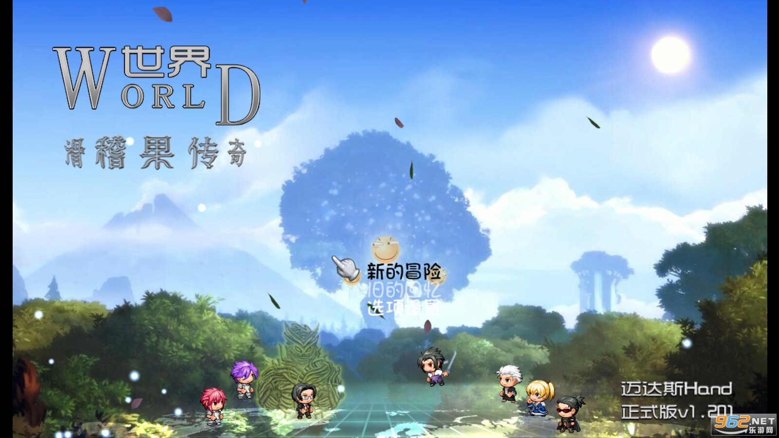 ����world4�����������ƽ��