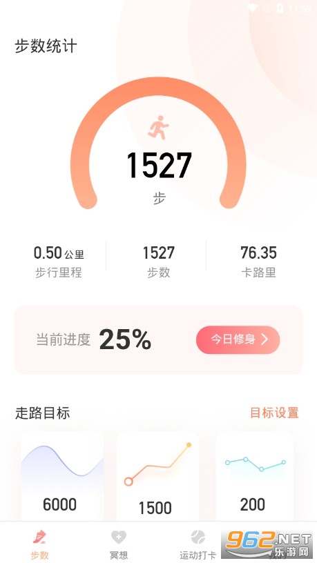 �߲ʼƲ�app�ֻ���