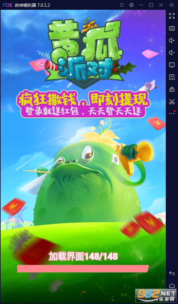 黄瓜派对2游戏 黄瓜派对2游戏