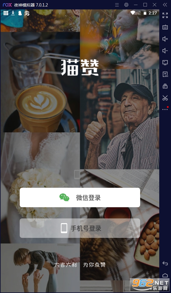 è��(�ƹ�׬Ǯ)app
