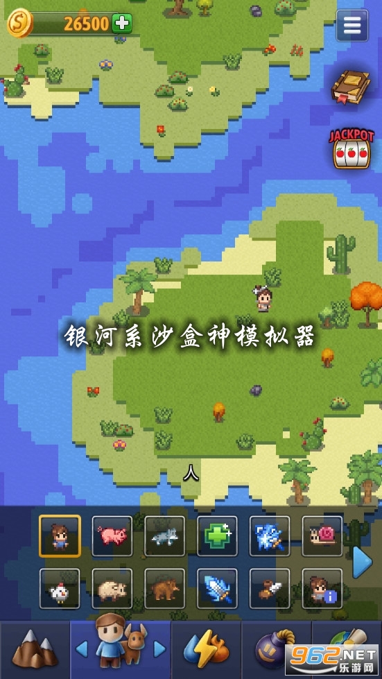 银河系沙盒神模拟器破解版 银河系沙盒神模拟器破解版
