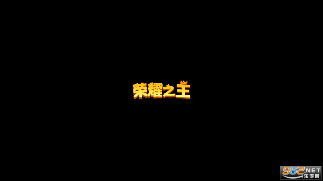 ��ҫ֮���ƽ��