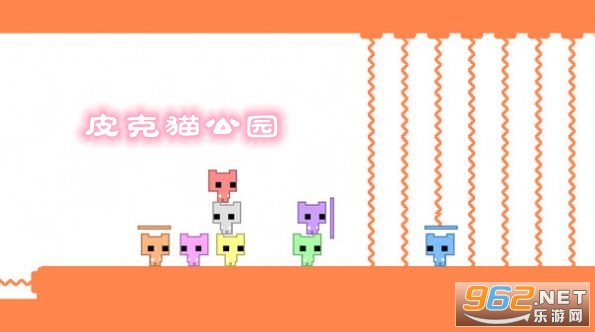 皮克猫公园游戏 皮克猫公园游戏