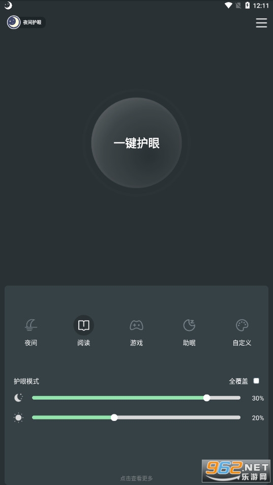 ҹ�令��app