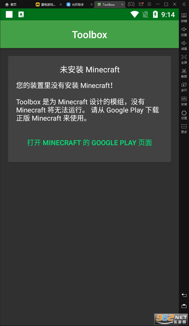toolbox����5.4.21�����ƽ��
