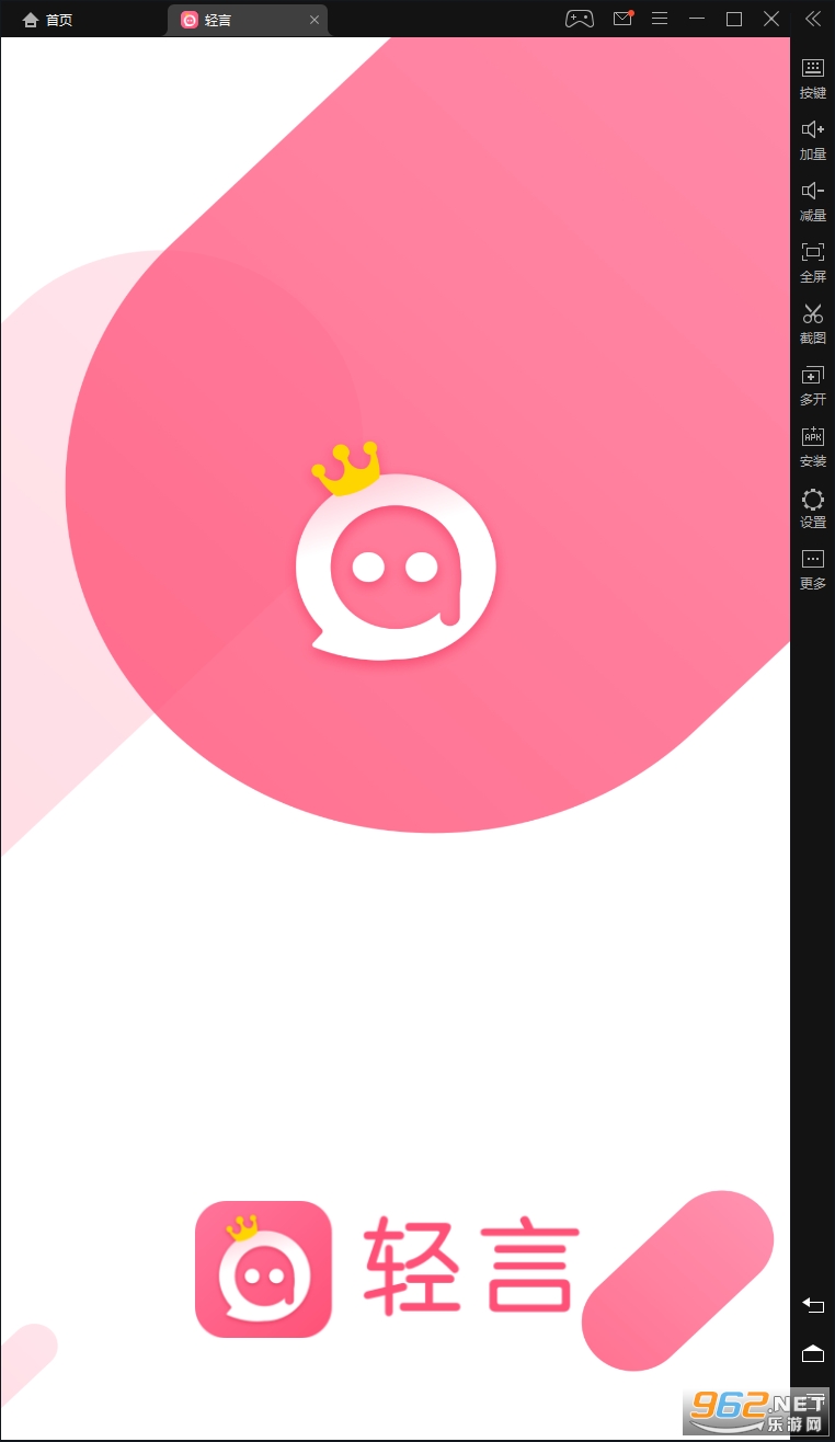 ���Խ���APP