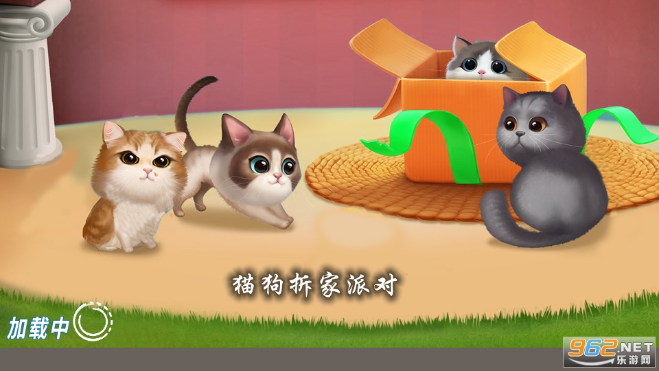 猫狗拆家派对游戏 猫狗拆家派对游戏