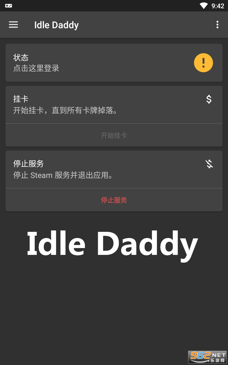 Idle Daddy���°汾