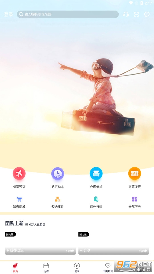 �й�����app