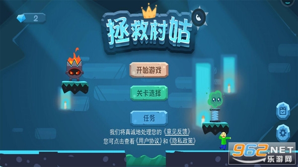 拯救村姑小游戏 拯救村姑小游戏