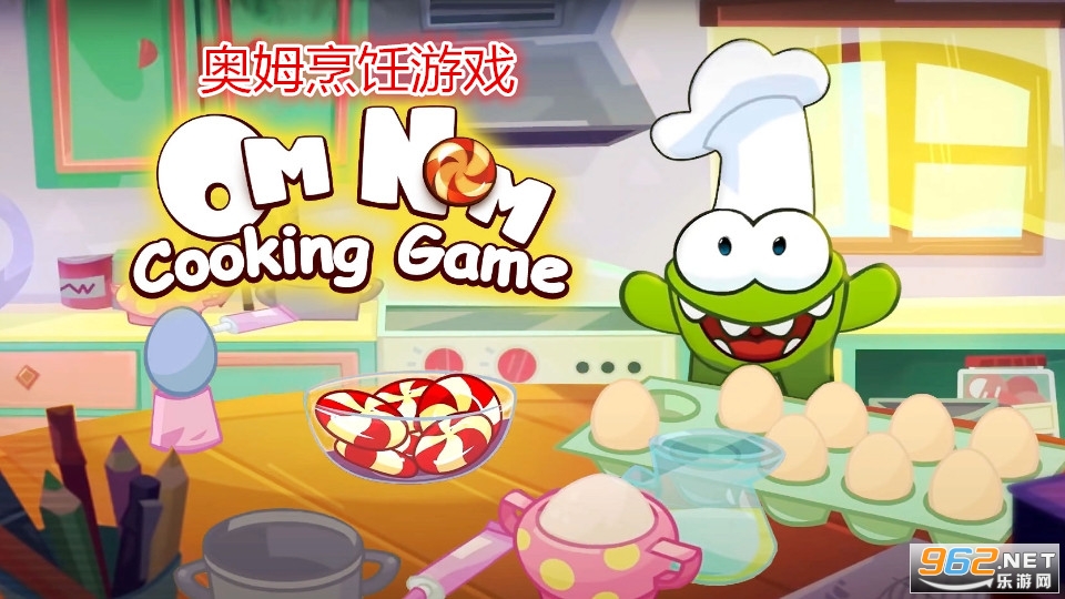 奥姆烹饪游戏破解版 奥姆烹饪游戏破解版