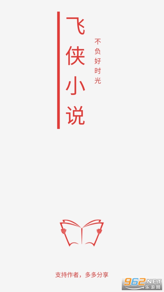����С˵app
