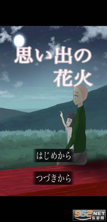 ������Ϸ�̻��ļ��人����