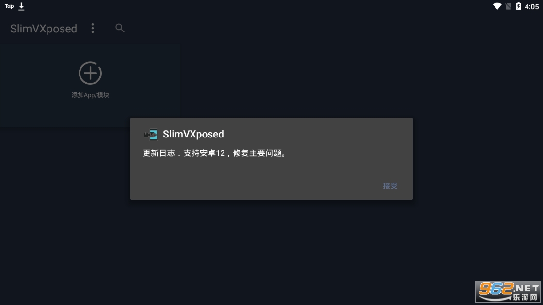 SlimVXposed