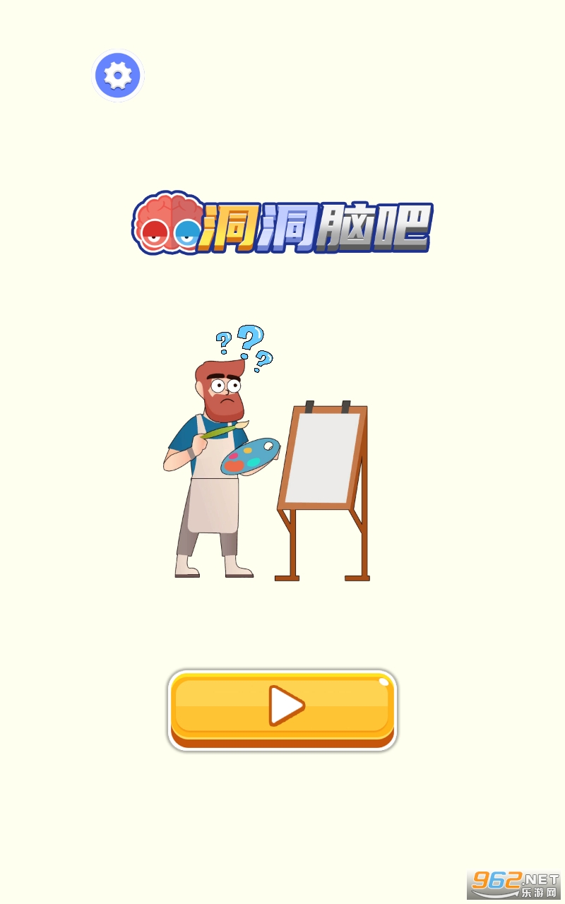 �����԰���Ϸ