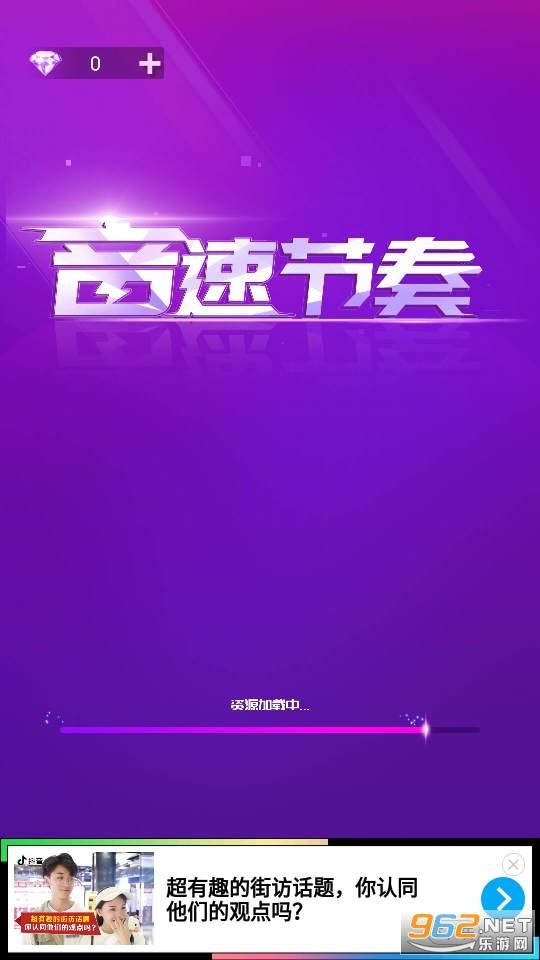 ���ٽ�����Ϸ