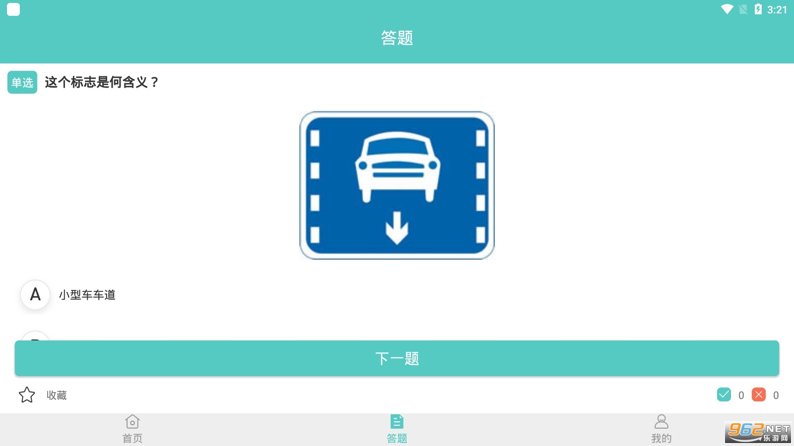 �ڴＫ�ټݿ�app
