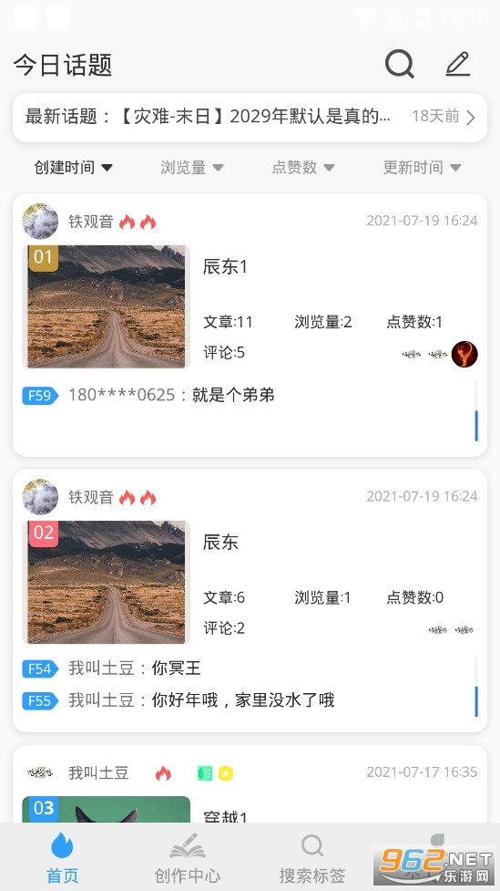 ������ѧ����ƽ̨app