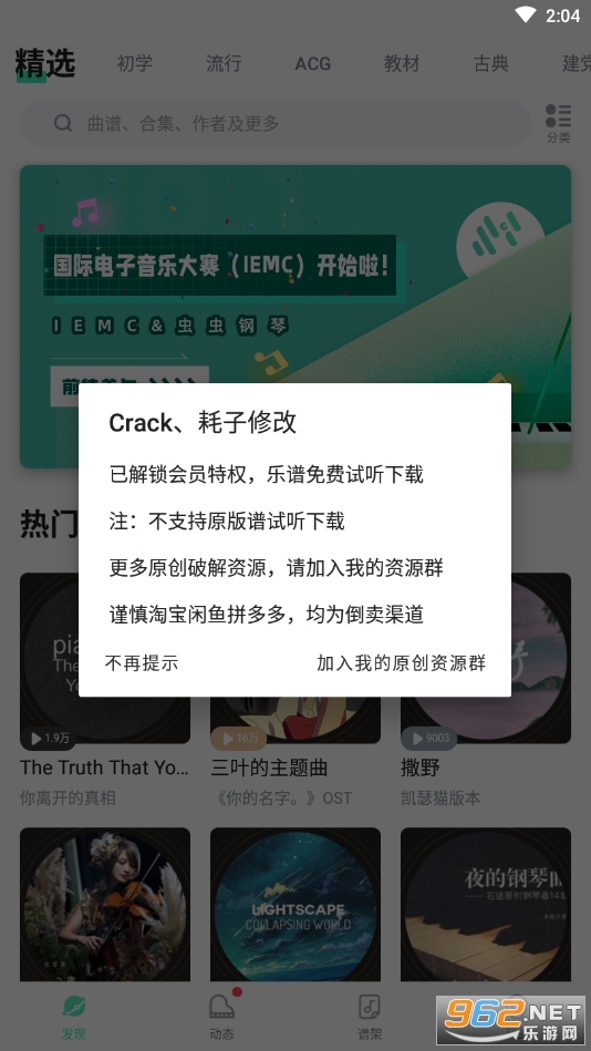 ������app