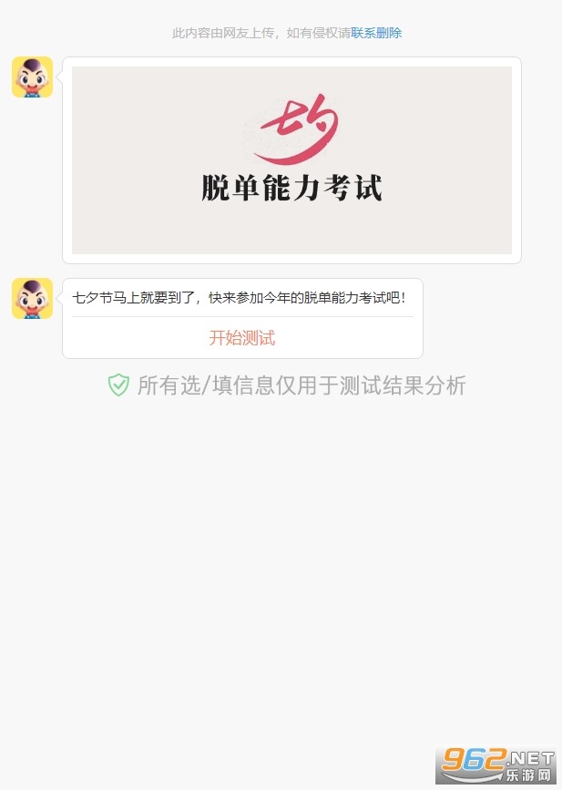��Ϧ�ѵ���������2021 ��Ϧ�ѵ��������Դ�