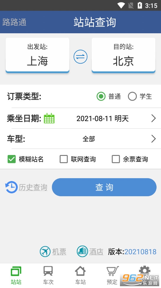 ··ͨ�ֻ�ʱ�̱�app