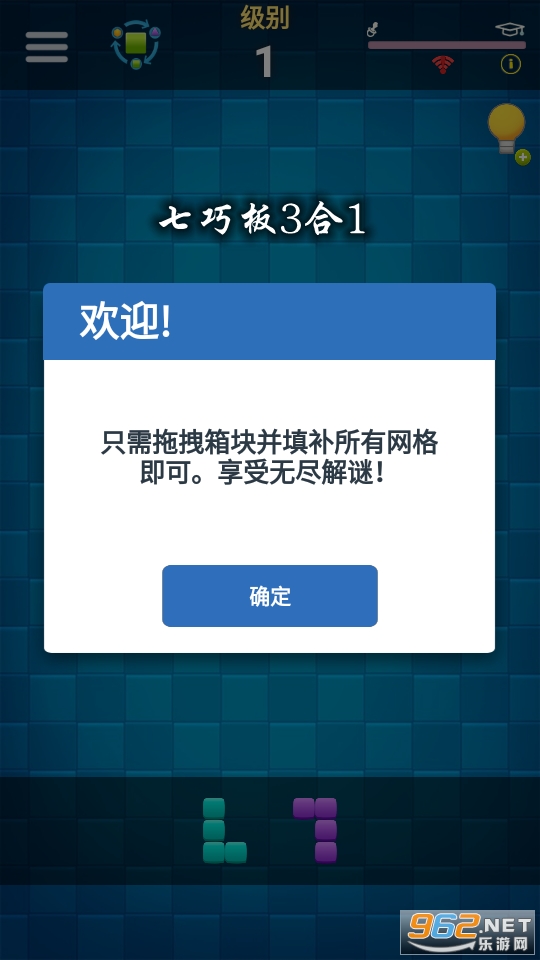 ���ɰ�3��1��Ϸ