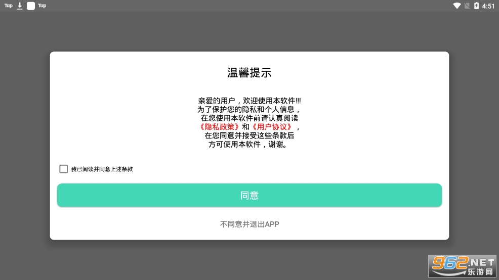 ƴ��ͼ��ʦapp
