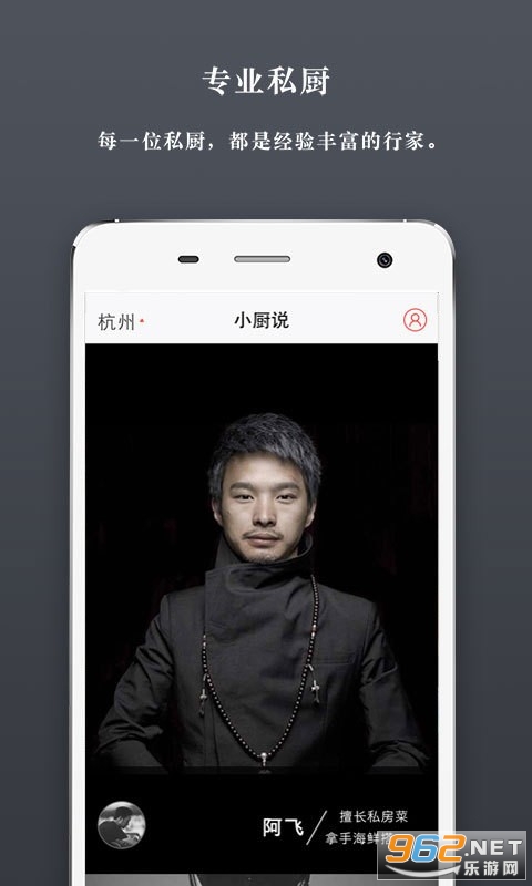С��˵app