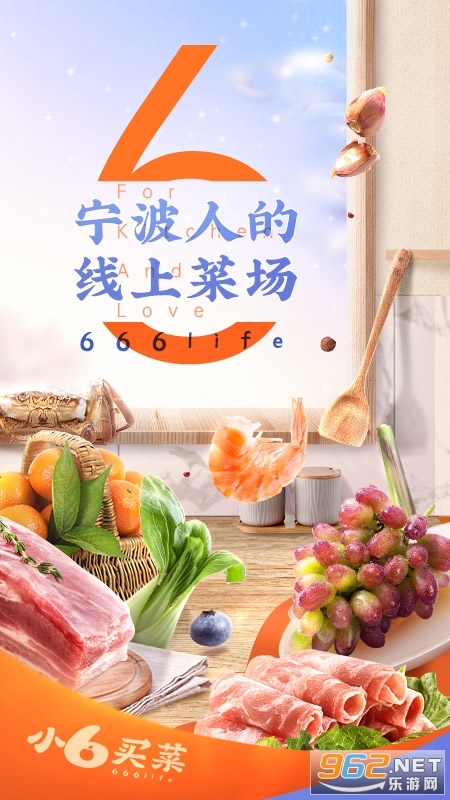 С6���app