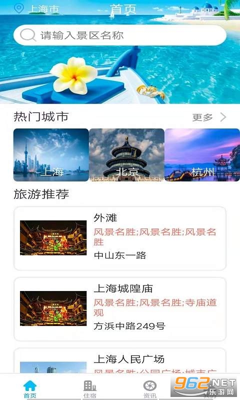 �۾���app