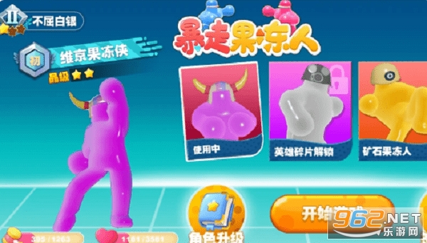���߹�������Ϸ