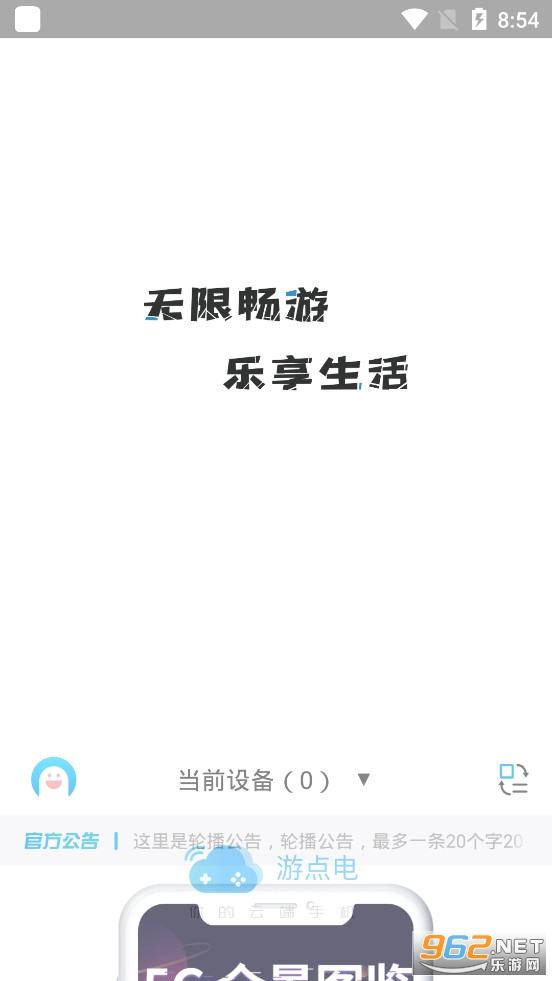 �ε�����ֻ�